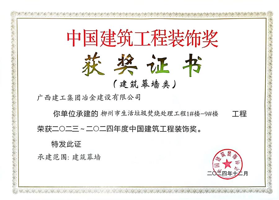 IM(股份有限公司)电竞-电子竞技平台
