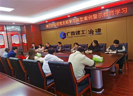 【基层快讯】中标、学习，，，，，，，各项工作有序进行